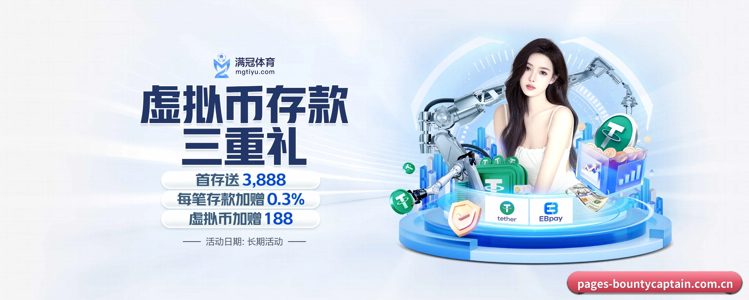 本站五大常用入口，实现极短查分链路 - 多运动项目内容板块 | bountycaptain